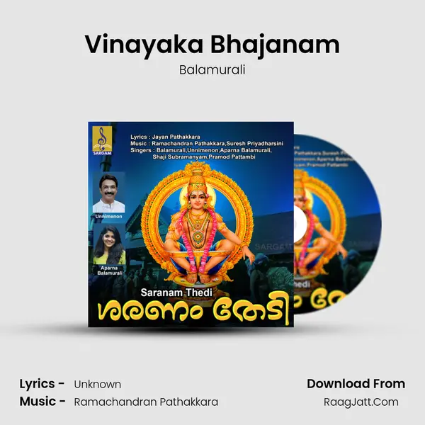 Vinayaka Bhajanam mp3 song