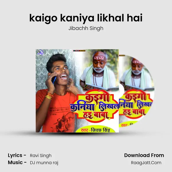 kaigo kaniya likhal hai MP3 Song by Jibachh Singh Cover