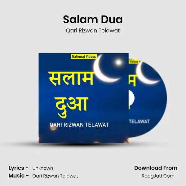 Salam Dua - Qari Rizwan Telawat