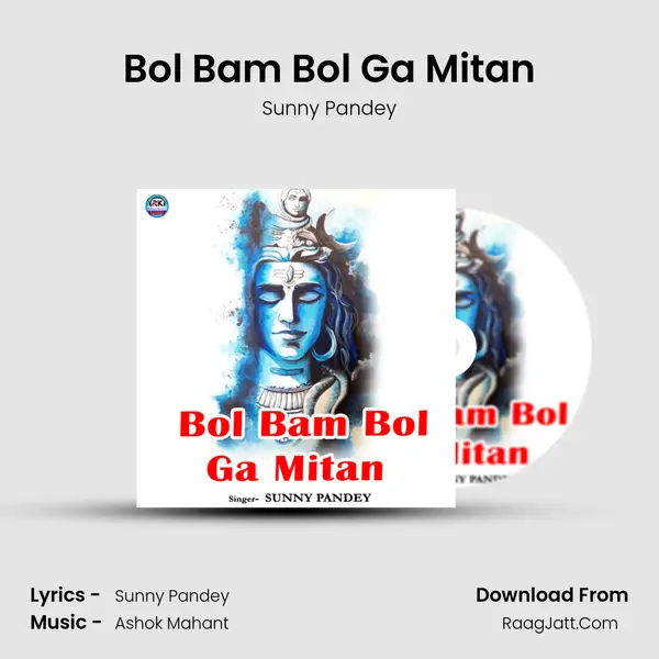 Bol Bam Bol Ga Mitan mp3 song