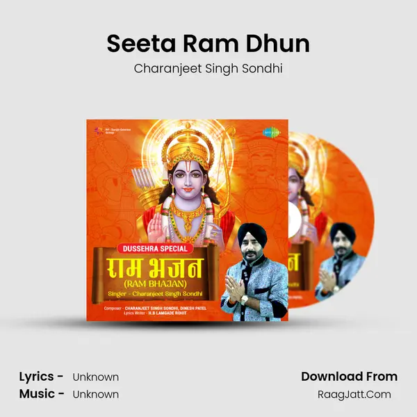 Seeta Ram Dhun Cover