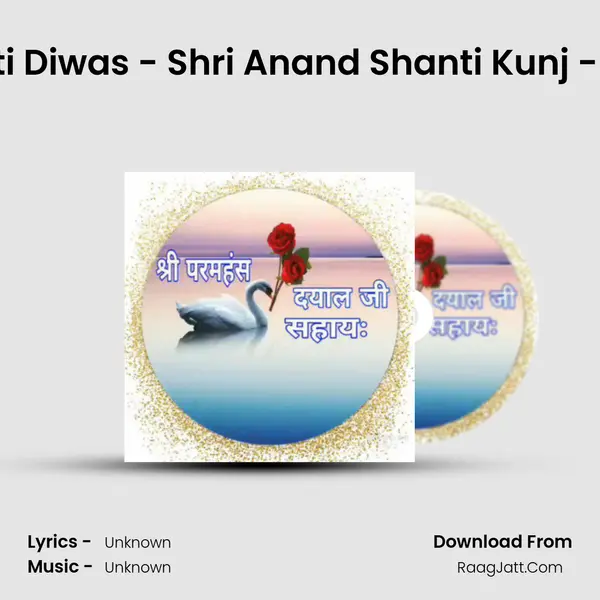 5th Master Divya Jyoti Diwas - Shri Anand Shanti Kunj - Shri Anandpur Dham MP3 Song by  Cover