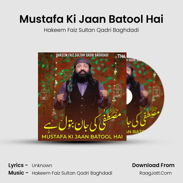 Mustafa Ki Jaan Batool Hai - Single - Hakeem Faiz Sultan Qadri Baghdadi
