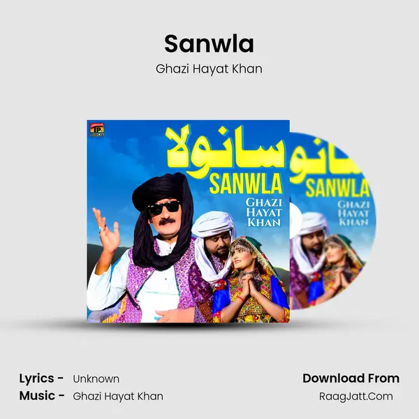Sanwla mp3 song