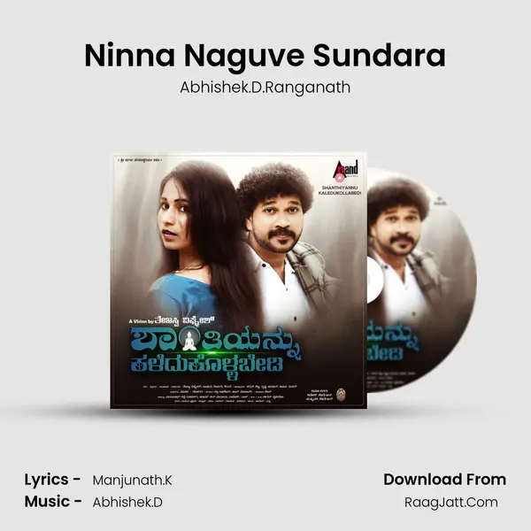 Ninna Naguve Sundara MP3 Song by Abhishek.D.Ranganath Cover