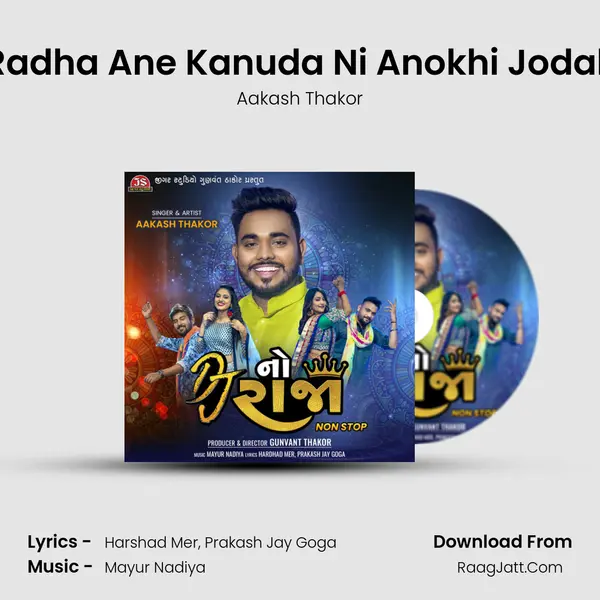 Radha Ane Kanuda Ni Anokhi Jodali mp3 song