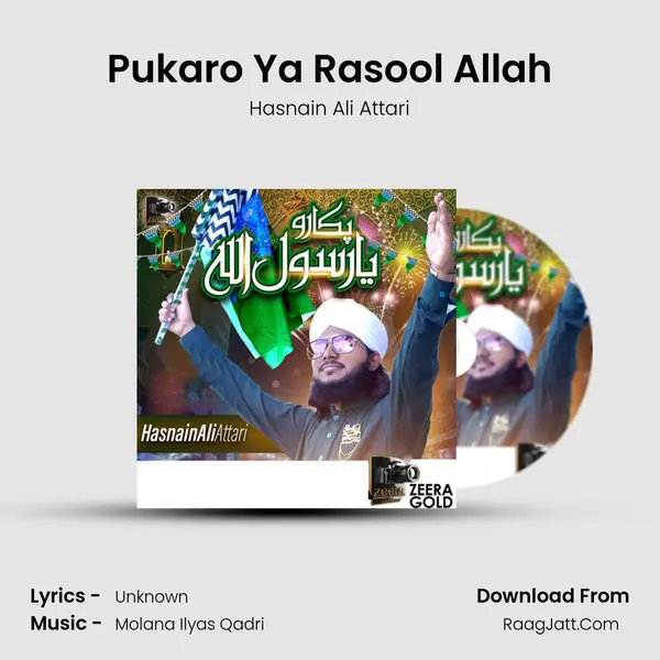 Pukaro Ya Rasool Allah MP3 Song by Hasnain Ali Attari Cover