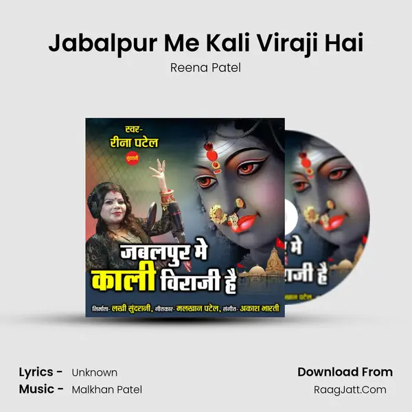 Jabalpur Me Kali Viraji Hai mp3 song