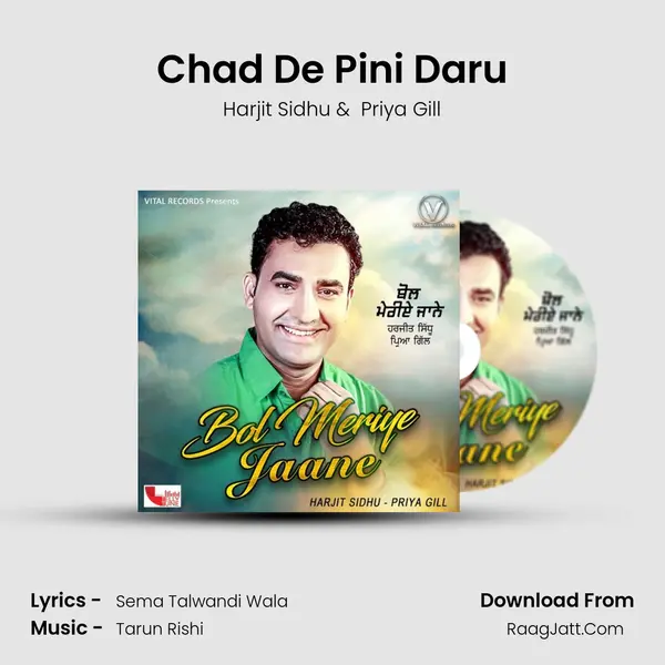 Chad De Pini Daru mp3 song