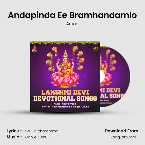 Andapinda Ee Bramhandamlo MP3 Song by Aruna Cover