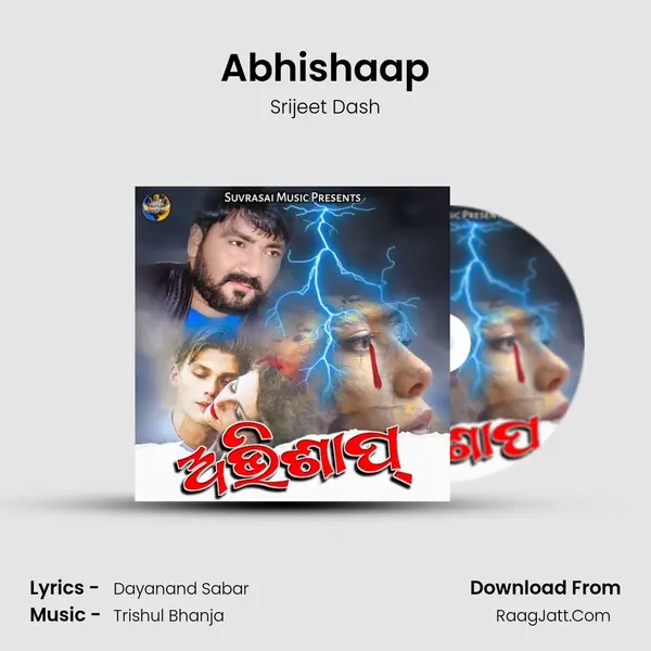 Abhishaap mp3 song