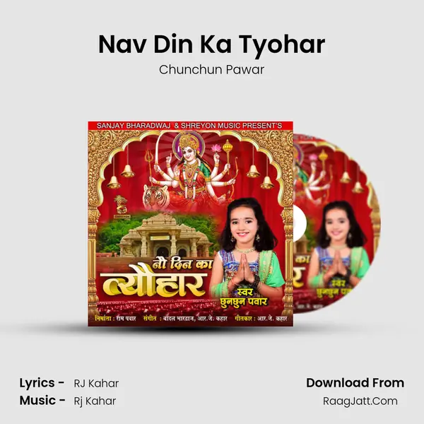 Nav Din Ka Tyohar mp3 song