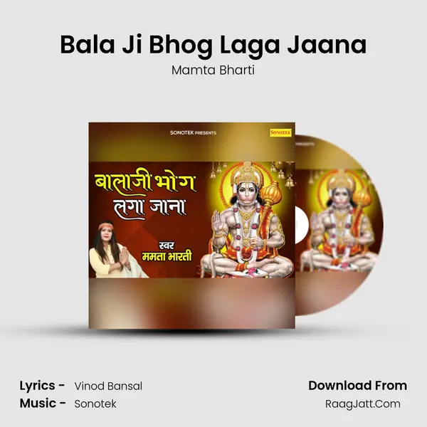 Bala Ji Bhog Laga Jaana mp3 song