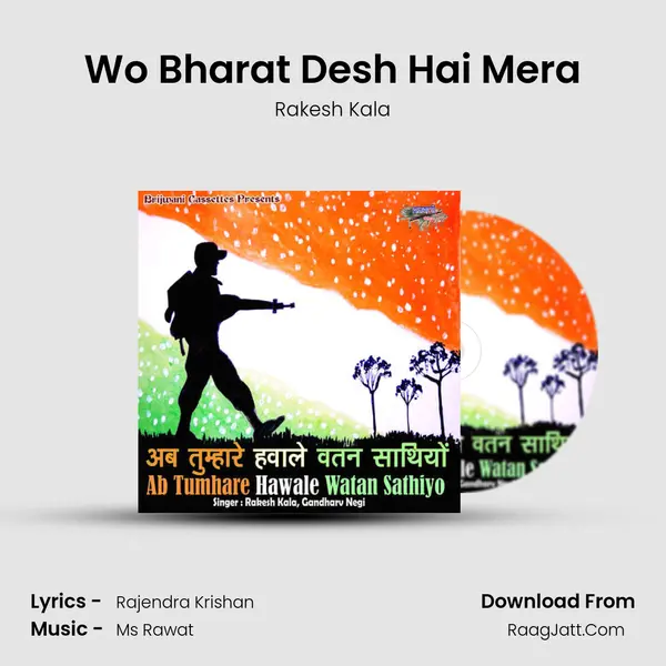 Wo Bharat Desh Hai Mera Cover