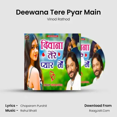 Deewana Tere Pyar Main mp3 song