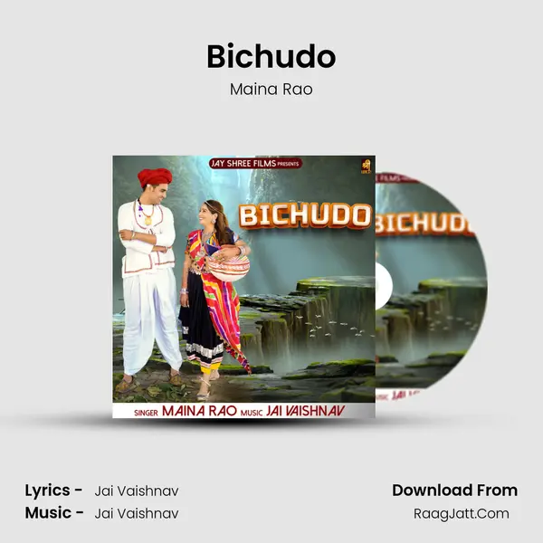 Bichudo - Maina Rao