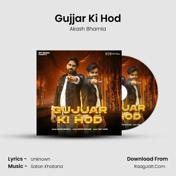 Gujjar Ki Hod MP3 Song by Akash Bhamla Cover