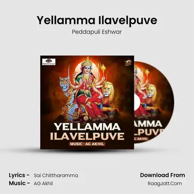 Yellamma Ilavelpuve - Peddapuli Eshwar