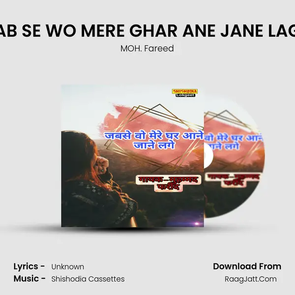 JAB SE WO MERE GHAR ANE JANE LAGE MP3 Song by MOH. Fareed Cover