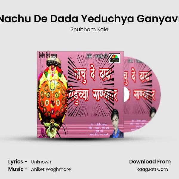 Nachu De Dada Yeduchya Ganyavr MP3 Song by Shubham Kale Cover