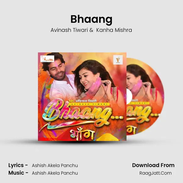 Bhaang MP3 Song by Avinash Tiwari Cover