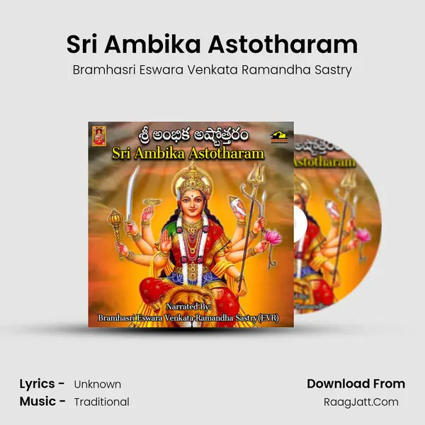 Sri Ambika Astotharam - Bramhasri Eswara Venkata Ramandha Sastry