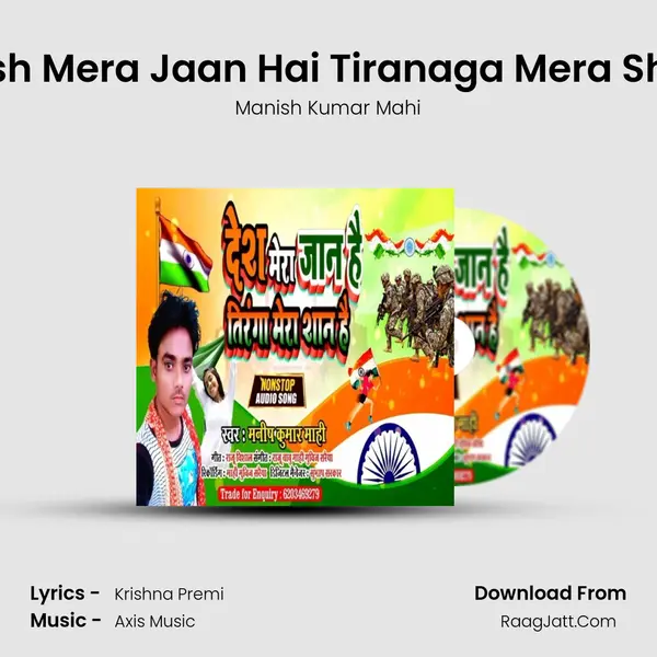 Desh Mera Jaan Hai Tiranaga Mera Shan mp3 song