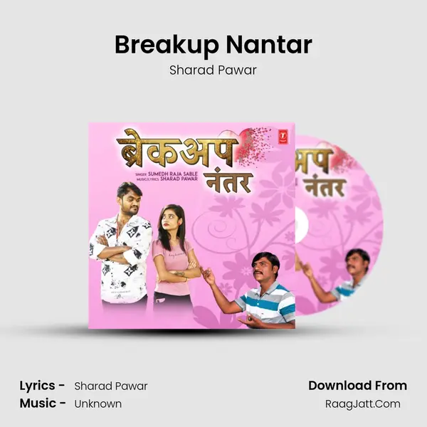 Breakup Nantar - Sharad Pawar