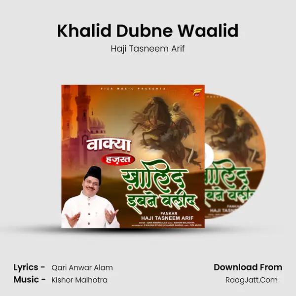 Khalid Dubne Waalid MP3 Song by Haji Tasneem Arif Cover