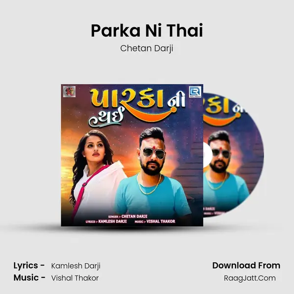 Parka Ni Thai MP3 Song by Chetan Darji Cover