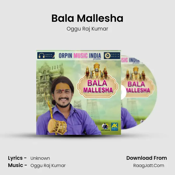 Bala Mallesha mp3 song