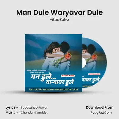 Man Dule Waryavar Dule - Vikas Salve