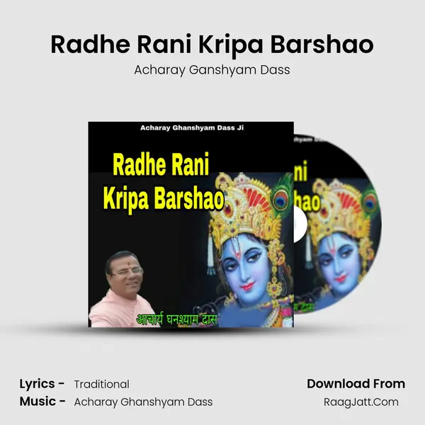 Radhe Rani Kripa Barshao MP3 Song by Acharay Ganshyam Dass Cover