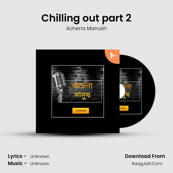 Chilling out part 2 mp3 song