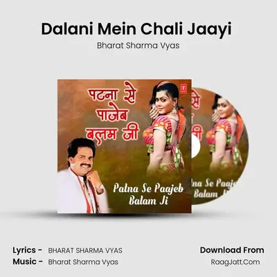 Dalani Mein Chali Jaayi (From Anjora Mein Aieh) mp3 song