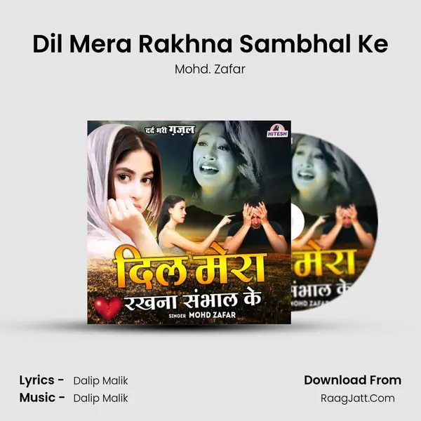 Dil Mera Rakhna Sambhal Ke MP3 Song by Mohd. Zafar Cover