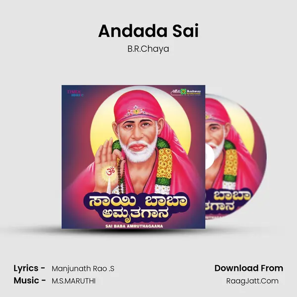 Andada Sai MP3 Song by B.R.Chaya Cover