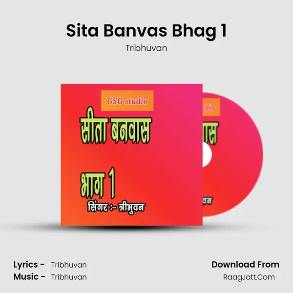 Sita Banvas Bhag 1 MP3 Song by Tribhuvan Cover