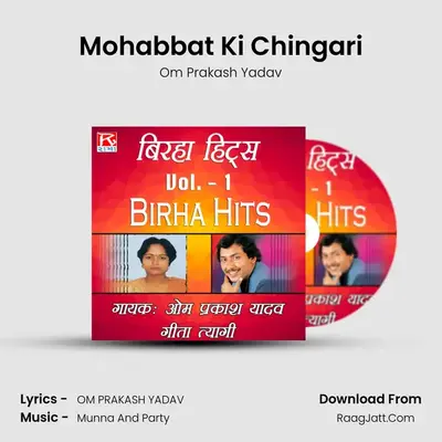 Mohabbat Ki Chingari mp3 song