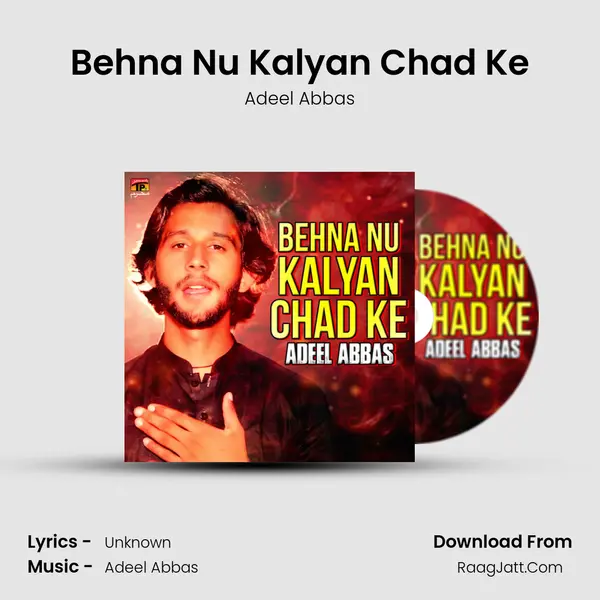 Behna Nu Kalyan Chad Ke mp3 song
