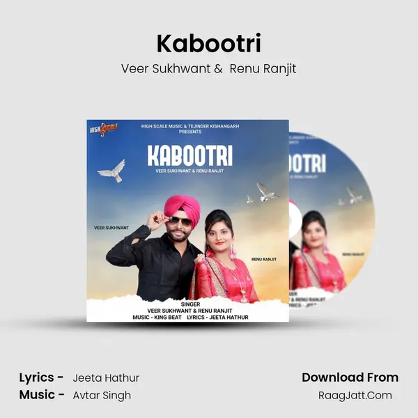 Kabootri mp3 song