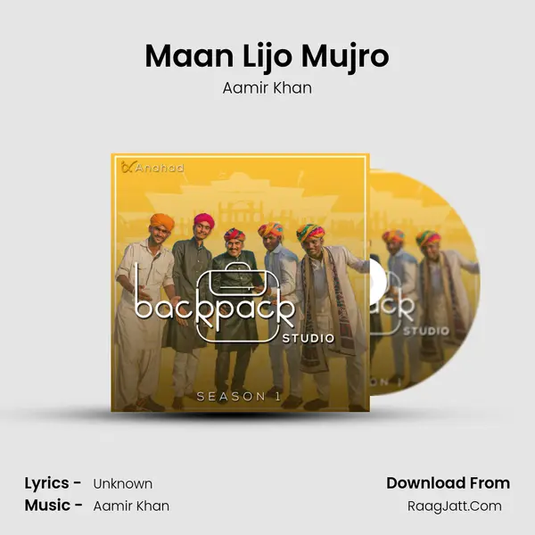 Maan Lijo Mujro MP3 Song by Aamir Khan Cover