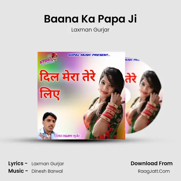 Baana Ka Papa Ji MP3 Song by Laxman Gurjar Cover