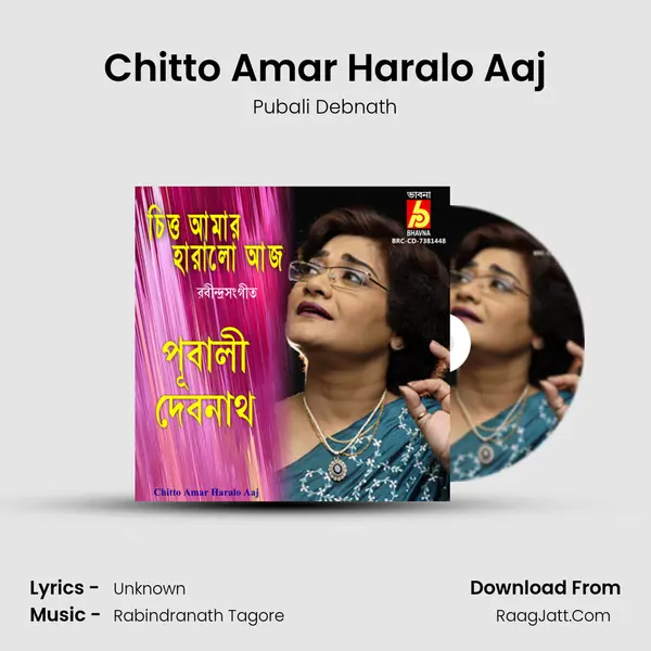 Chitto Amar Haralo Aaj mp3 song