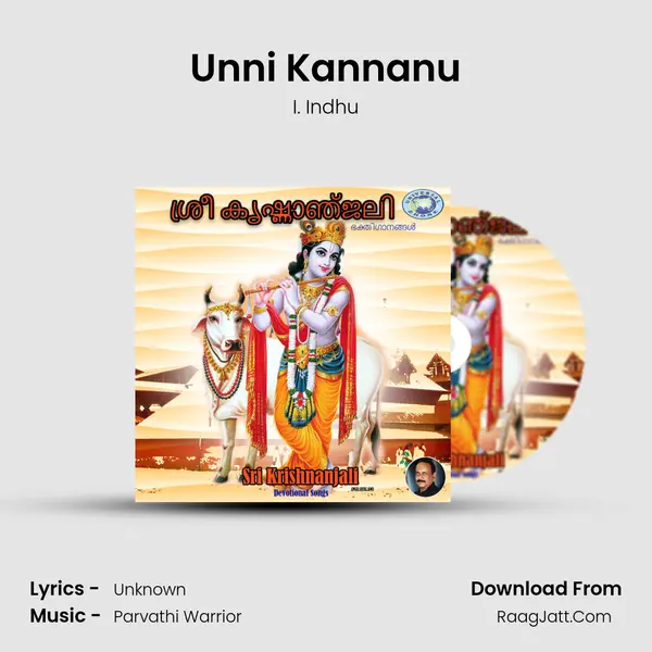 Unni Kannanu MP3 Song by I. Indhu Cover