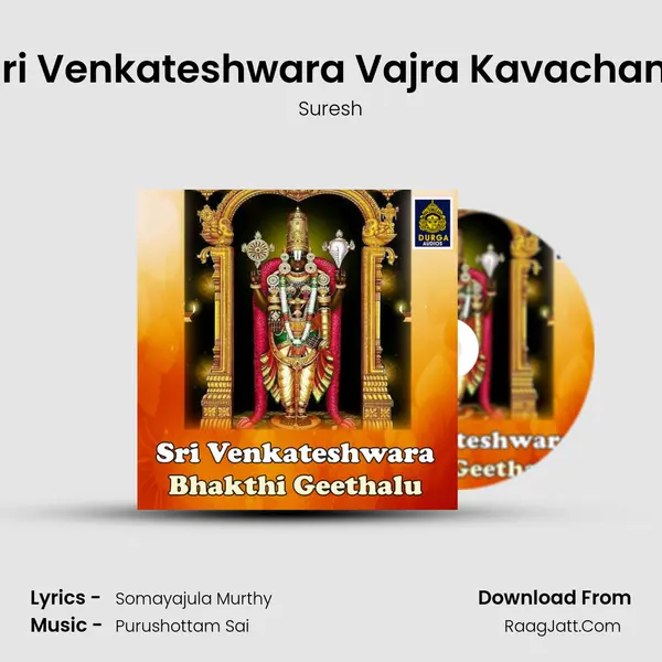 Sri Venkateshwara Vajra Kavacham MP3 Song by Suresh Cover