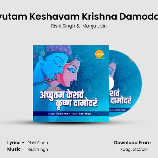 Achyutam Keshavam Krishna Damodaram MP3 Song by Rishi Singh Cover