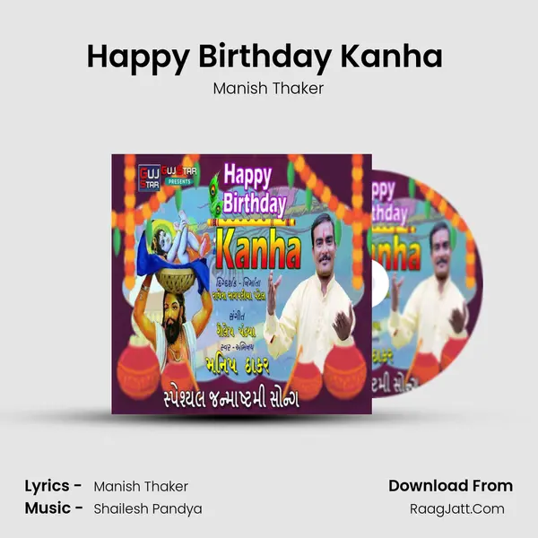 Happy Birthday Kanha (Ft. Janmastmi) mp3 song