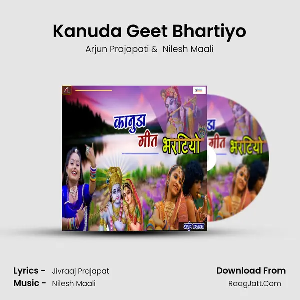 Kanuda Geet Bhartiyo MP3 Song by Arjun Prajapati Cover