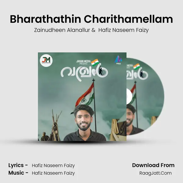 Bharathathin Charithamellam mp3 song